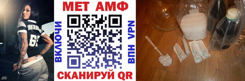 hydra зеркало  наркота  Дзержинск  АМФЕТАМИН 97% 