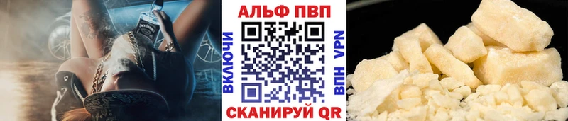 Alpha-PVP Crystall Дзержинск