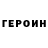 МЕТАДОН VHQ Serguey Velgoosh