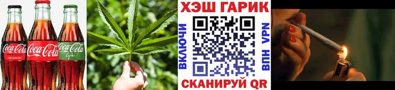 Печенье с ТГК марихуана  Дзержинск 