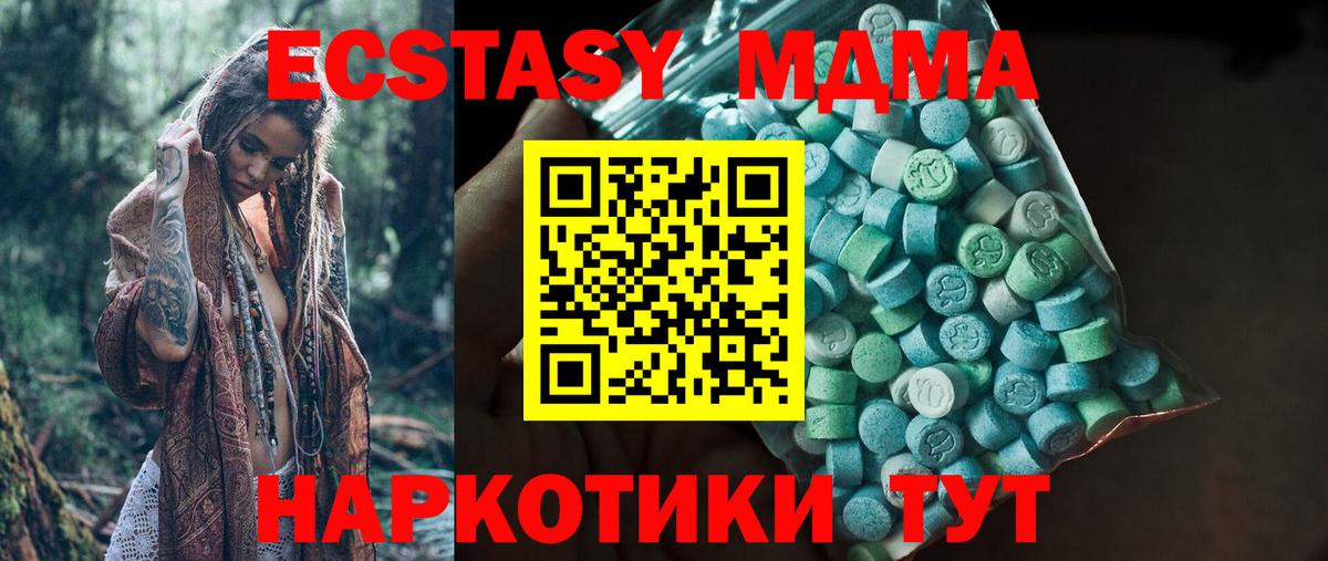 Галлюциногенные грибы Дзержинск