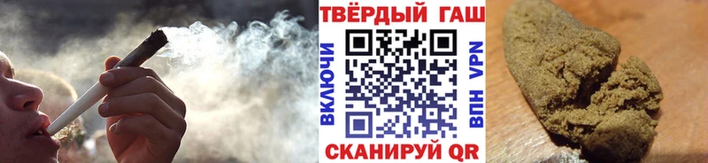 ГАШИШ Cannabis  Дзержинск 