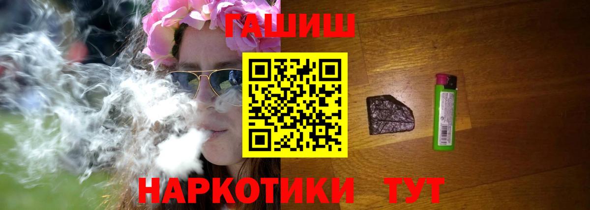 купить   ГАШИШ индика сатива  ГАШ AMNESIA HAZE  Вход с VPN  Дзержинск 