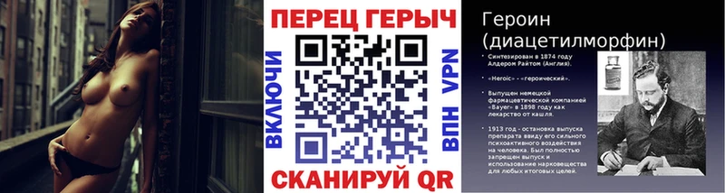 Героин Афган  Дзержинск 