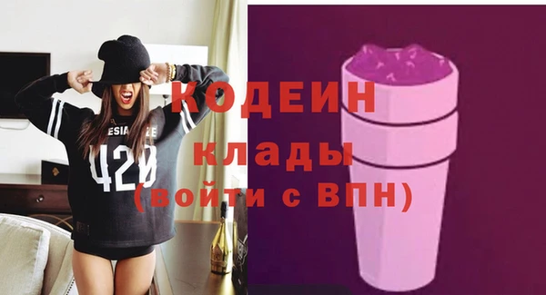 MESCALINE Алзамай