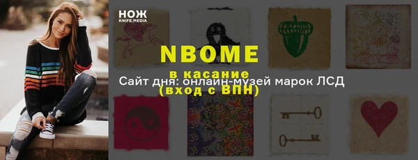 MESCALINE Алзамай