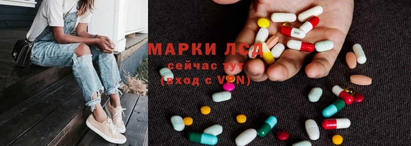 MESCALINE Алзамай