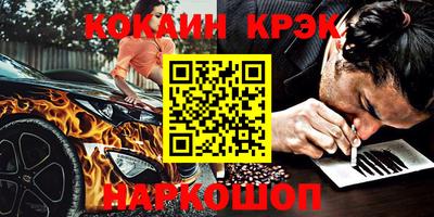 марки nbome Кулебаки