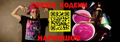 марки nbome Кулебаки