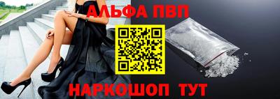 марки nbome Кулебаки