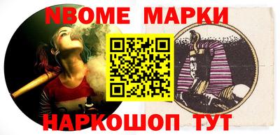 спиды Малгобек