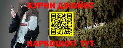дистиллят марихуана Кумертау