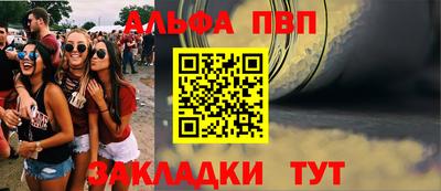 apvp Кунгур