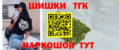 дистиллят марихуана Кумертау