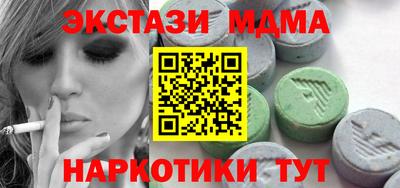 apvp Кунгур