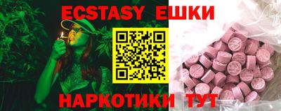 марки nbome Кулебаки