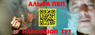 марки nbome Кулебаки