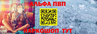 apvp Кунгур