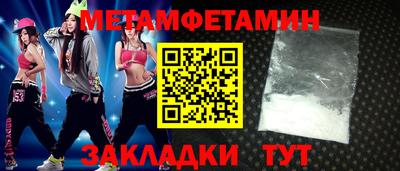 марки nbome Кулебаки
