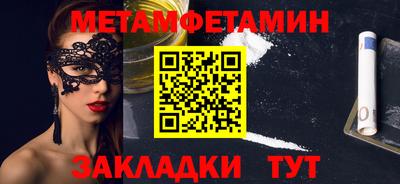марки nbome Кулебаки