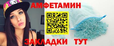 марки nbome Кулебаки