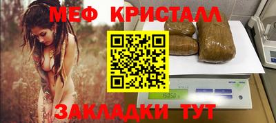 марки nbome Кулебаки