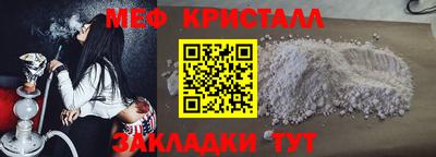 2c-b Троицк