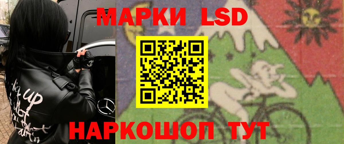 LSD-25 экстази ecstasy  Вход с VPN  блэк спрут tor  Дзержинск  LSD-25 экстази ecstasy 