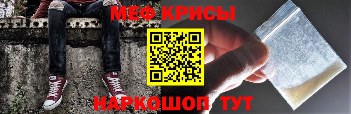 МЯУ-МЯУ 4 MMC  МЯУ-МЯУ  Вход с VPN  Дзержинск  МЯУ-МЯУ 4 MMC 
