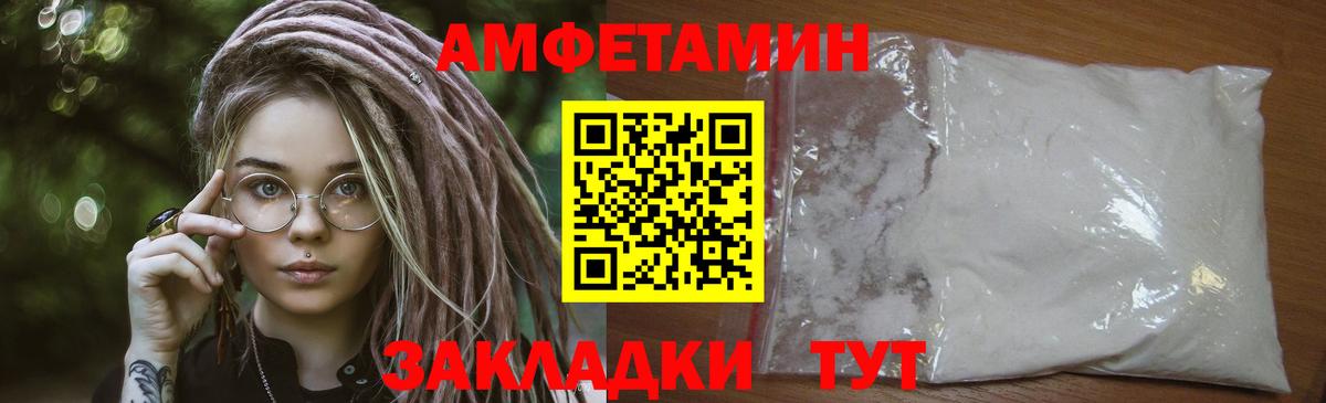 Первитин кристалл Дзержинск
