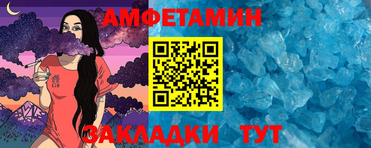 Дзержинск  Первитин витя  Вход с VPN 
