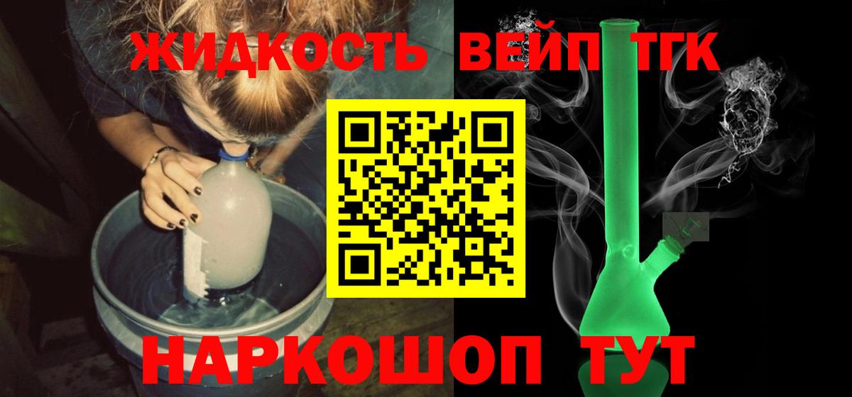 Экстази  Вход с VPN  МЕФ   Кокаин  Дзержинск  ГАШ  ГЕРОИН  МЕФ 
