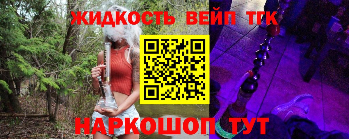 кракен рабочий сайт  ТГК Wax  Вход с VPN  Дзержинск  ТГК жижа 