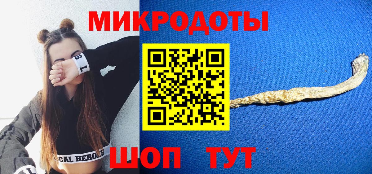 Псилоцибиновые грибы MAGIC MUSHROOMS Дзержинск