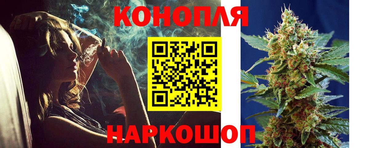 Конопля индика  Вход с VPN  Канабис сатива  Каннабис марихуана  Дзержинск 